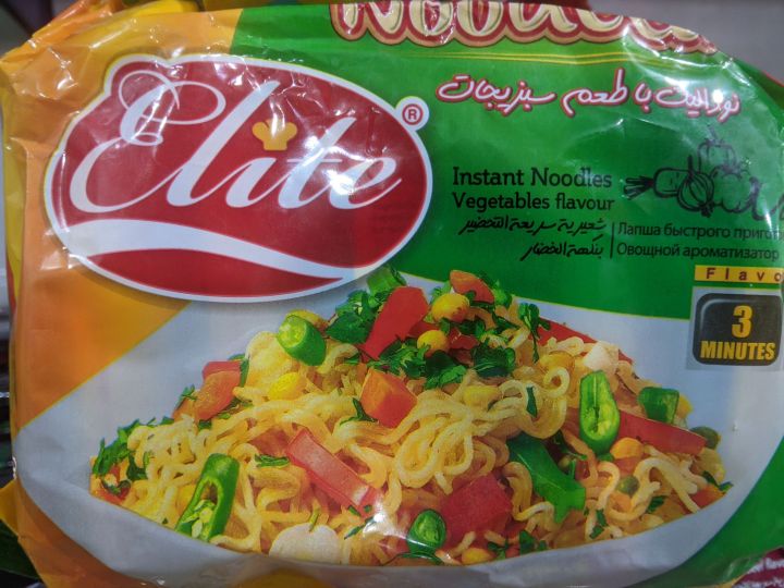 Elite%20Instant%20Noodles%20vagitable%20flavour%20500%20gram%20-%20Image%202