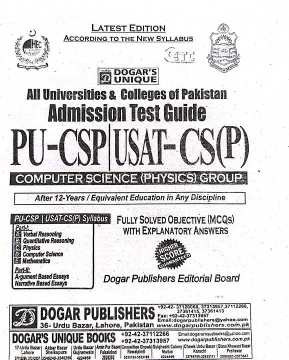 Punjab%20University%20PU%20CSP%20Computer%20Science%20(Physics)%20Group%20Guide%202026%20Edition%20by%20Dogar%20Publishers%20/%20Punjab%20University%20Entry%20Test%20book%20-%20Image%202