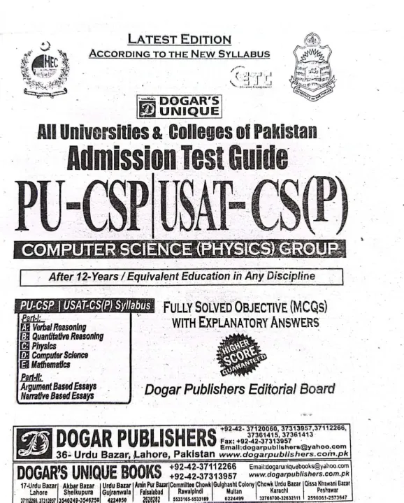 Punjab%20University%20PU%20CSP%20Computer%20Science%20(Physics)%20Group%20Guide%202026%20Edition%20by%20Dogar%20Publishers%20/%20Punjab%20University%20Entry%20Test%20book%20-%20Image%202