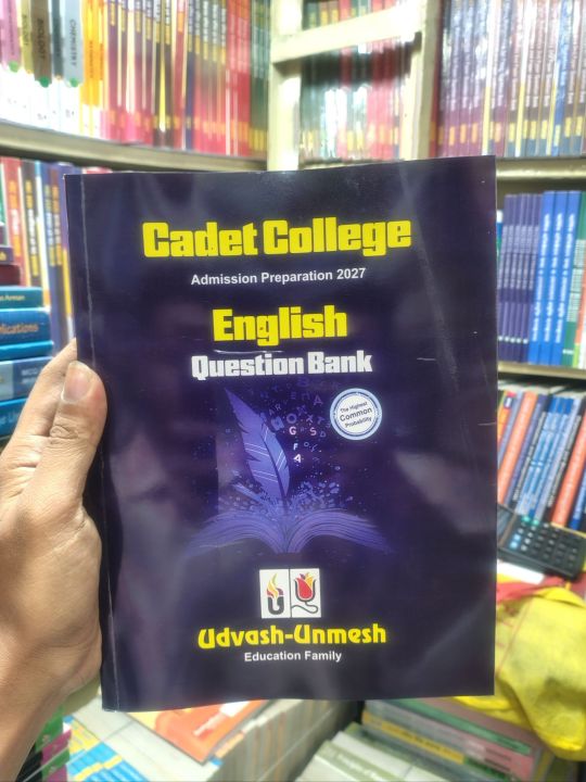 Udvash%20Cadet%20College%20Admissions%20Question%20Bank%20book-2027%20-%20Image%205
