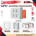 NPV 4x4 electric fly block safety curtain switch set, send separately. 