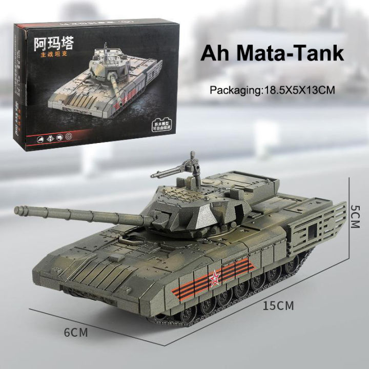 1Set%201/72%20Scale%20MERKAVA%20Main%20Battle%20Tank%20Plastic%20Model%20Kit%20DIY%20Assembly%20%20%20Christmas%20Creative%20Presents%20-%20Image%202