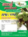 Coconut Fertilizer Special APM/YPM පොල් සඳහා පොහොර. 