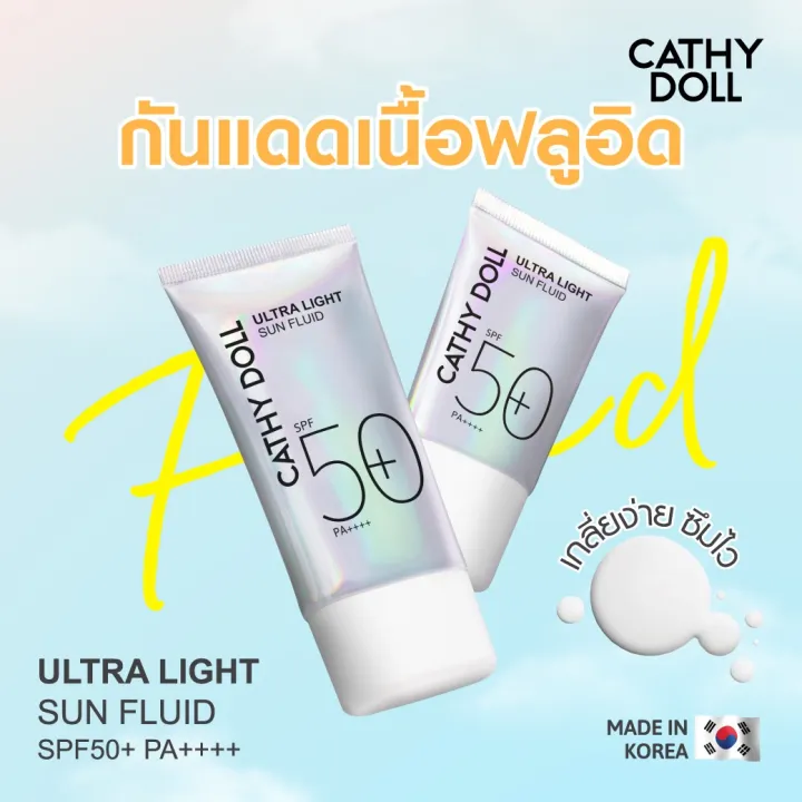 Cathy%20Doll%20Ultra%20Light%20Sun%20Fluid%20Spf50%20Pa++++%2040ml%20-%20Image%202