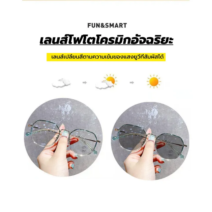 Auto%20lens%20glasses%20+%20blue%20light%20filter%20out%20sun%20color%20changing%20super%20auto%20blue%20lens%20uv99%20%25%20no%20prescription%20auto%20light%20filter%20fashion%20glasses%20auto%20light%20filter%20van%20eye%20lens%20optical%20glasses%20-%20Image%205