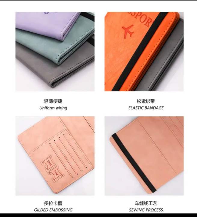 Passport%20cover%20-%20Image%205