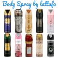 ARABIC BODY SPRAY DEODORANT (200ML) / BODY SPRAY LATTAFA (200ML) YARA  AMEERAT AL ARAB DURHAM. 