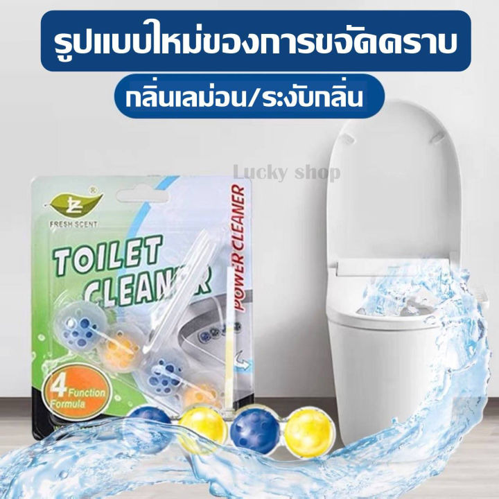 Toilet%20Cleaning%20Ball%20(Hanging%20Type)%20Toilet%20Stain-Removing%20Deodorizing%20Ball%20Toilet%20Cleaning%20Products%20Eliminate%20Unwanted%20Odors%20-%20Image%208