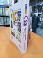 world time CSS complete syllabus & past papers compulsory & optional 2018 to 2022 update. 