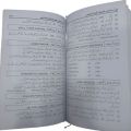 Clinical guide by homeo dr A R sherani. 