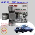 GMB genuine Japan GUIS-52 shaft center Isuzu TFR elf Isuzu 29x76 Isuzu D-Max 2WD (4JH 4JJ 4JB) Isuzu NPR 115. 