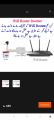 Wifi router Automatic inverter Connect with 12V battery and router adepter system automatic switch between adepter and battery router power bank solution unlimited backup router UPS | https://s.daraz.pk/s.d6On. 