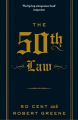 The 50th Law book by 50 Cent and Robert Greene. 