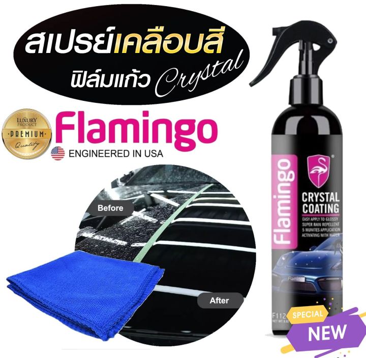 Flamingo crystal coating high gloss shine liquid spray polish -250 ml f12