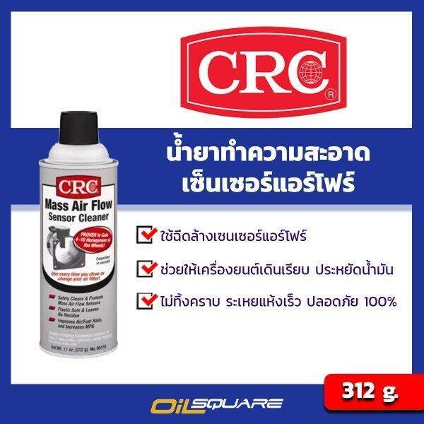 312 g CRC mass air flow sensor cleaner packed 312 g _oilsquare