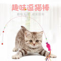 Stick Rat Plastic Cat Toy with Bell – Interactive Cat Teaser Stick.