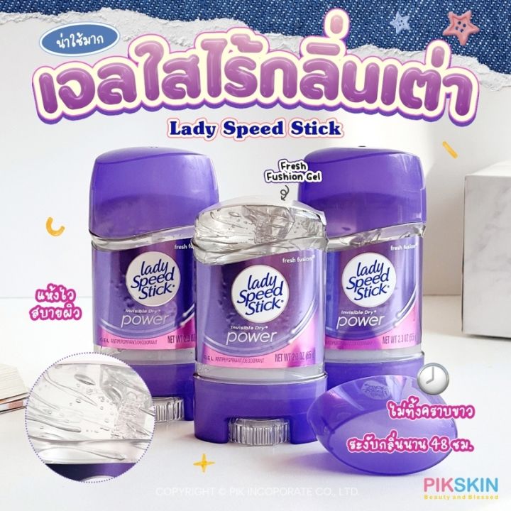 Lady%20Speed%20Stick%20Anti-Perspirant%20Deodorant%20Roll%20on%20women's%20deodorant%20made%20in%20USA%20-%20Image%202