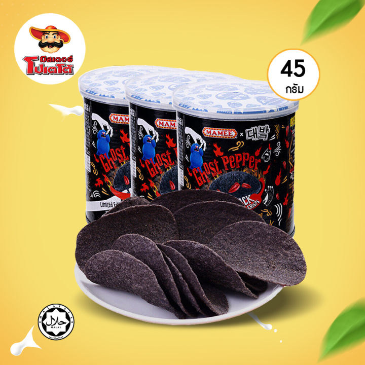 Spicy%20Potatoes,%20Black%20Potato%20Chips,%20Ghost%20Pepper,%20Malaysian%20Potatoes,%20Mister%20Potato!%20!%20!%20%E2%9A%A1%EF%B8%8F%20Ready%20to%20Ship%20from%20Thailand%20-%20Image%205