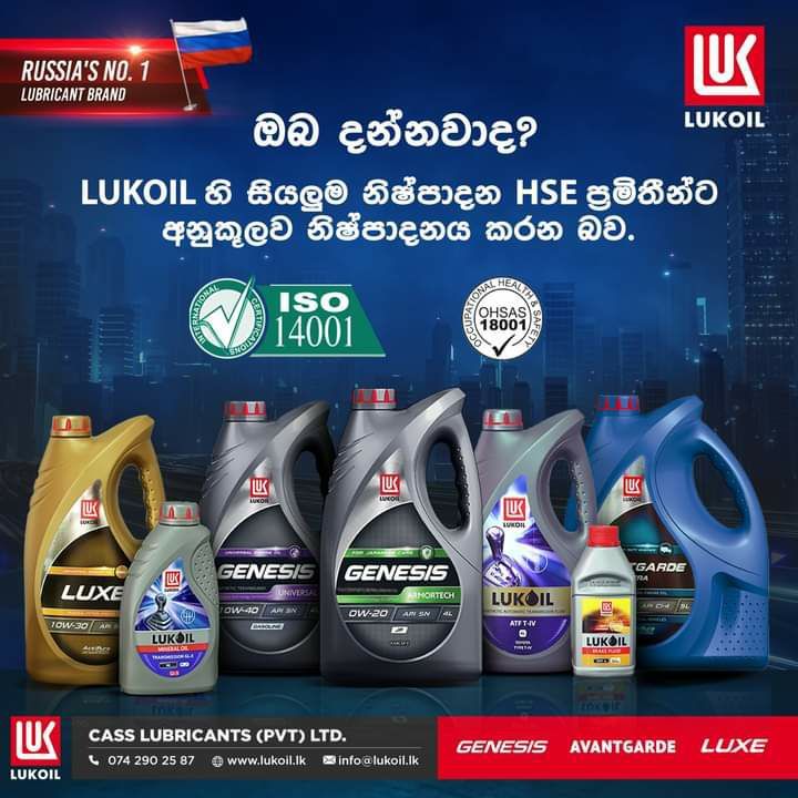 LUKOIL%20LUXE%20Mineral%20Petrol%20Engine%20Oil%2010W-30%20-%20Image%203