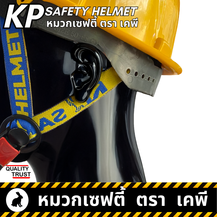 Safety%20Helmet%20helmet%20construction%20helmet%20KP%20brand%20safety%20helmet%20-%20Image%202