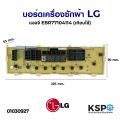 LG washing machine Board ebr77104114 (used) washing machine parts. 