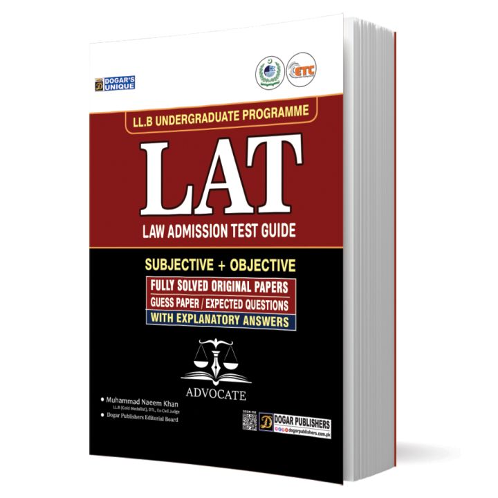 Dogar Law Admission Test LAT Guide book 2025 Edition / LAT Law Admission Test Guide Subjective + Objective / Law Admission Test LAT / Law Admission Test / LAT