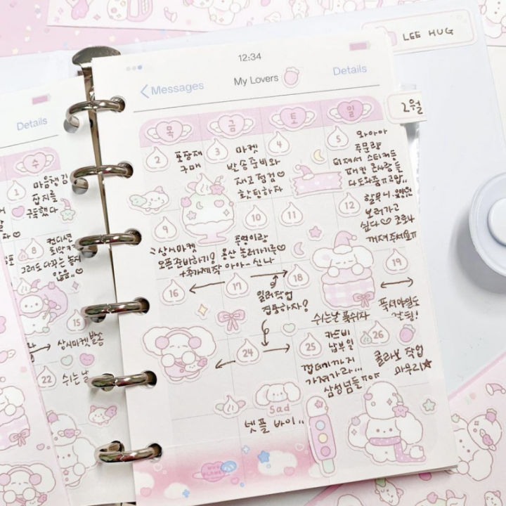 Korean%20Cute%20Cartoon%20Graffiti%20Style%20Dog%20Sticker%20Hand%20Account%20Star%20Photo%20Phone%20Case%20Planner%20Diary%20Scrapbook%20DIY%20Decorative%20Sticker%20-%20Image%203