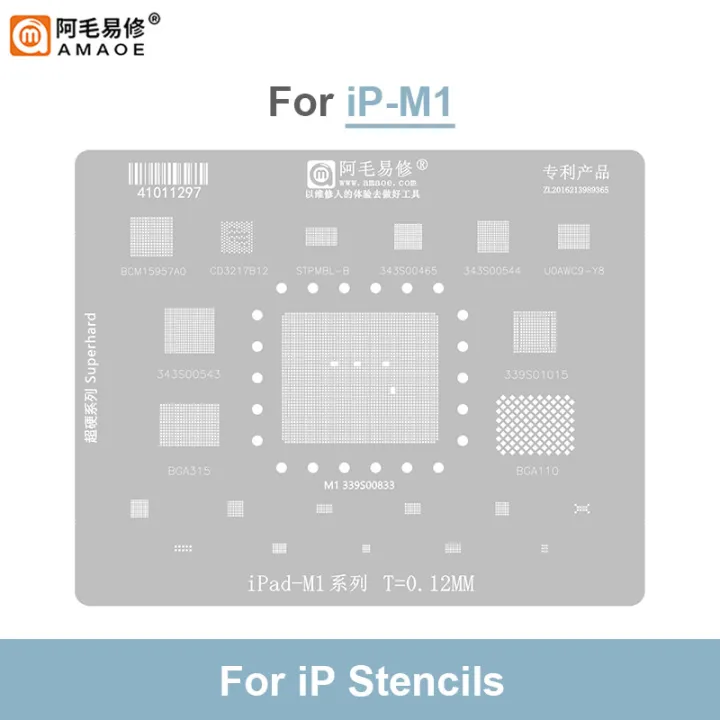 AMAOE%20M1%20M2%200.12mm%20BGA%20Reballing%20Steel%20Mesh%20Template%20for%20MAC%20Notebook%202021%202022Pro%20Air5/6%20Planting%20Tin%20Stencil%20Net%20-%20Image%203
