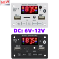 Bluetooth 5.0 MP3 WMA Decoder Board DC 12V Wireless Car Audio USB TF FM Radio Module Color Screen MP3 Player with Remote Control.
