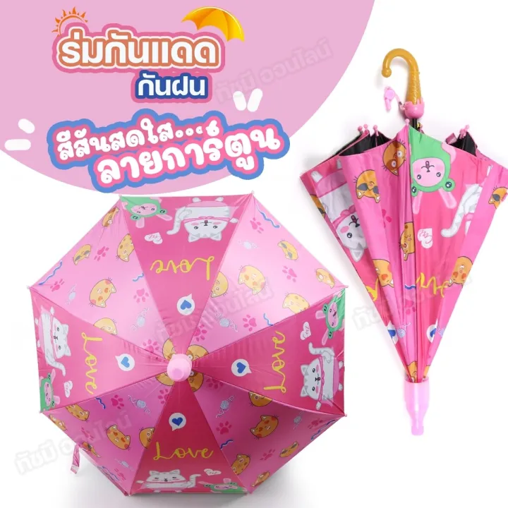 Auto%20umbrella,%20automatic%20umbrella,%20folding%20umbrella,%20rain%20cover,%20UV%20protection,%20portable,%20switch,%20automatic%20umbrella,%20lightweight%20umbrella.%20-%20Image%208