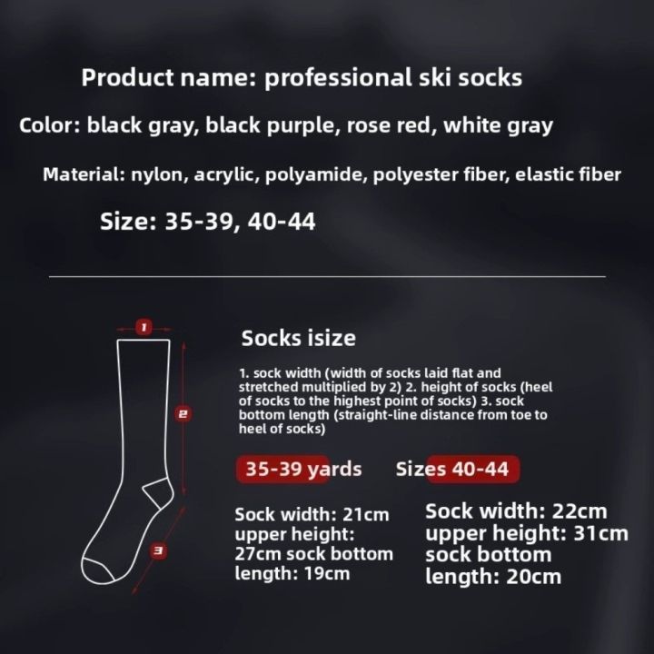 New%20Thickened%20Ski%20Socks%20Breathable%20Thermal%20Knee%20High%20Socks%20Moisture-wicking%20Anti-slip%20Snowboard%20Stockings%20for%20Winter%20Sports%20-%20Image%206