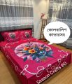 New Design Luxury Panel Bedsheet king size(8feet×7.5feet) with 2 pillows cover & 1 side pillow cover for home decorations.
