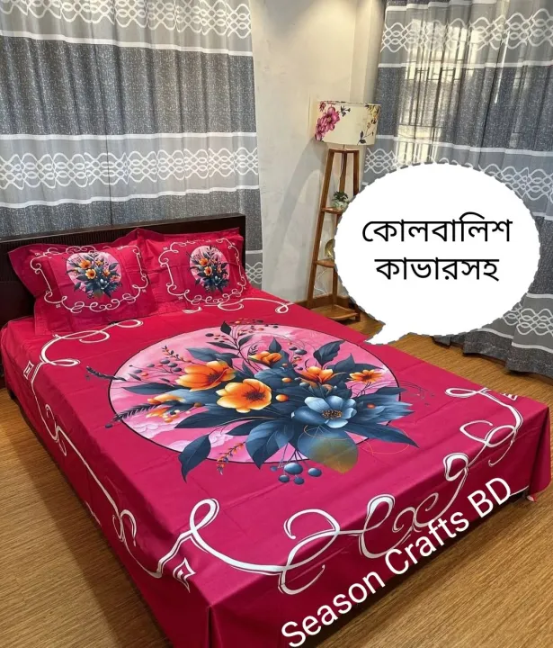 New%20Design%20Luxury%20Panel%20Bedsheet%20king%20size(8feet%C3%977.5feet)%20with%202%20pillows%20cover%20&%201%20side%20pillow%20cover%20for%20home%20decorations%20-%20Image%205