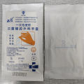 JUSTLANG 10 Pairs Medical Surgical Gloves Sterilization No Powder Pockmarked Disposable Sterility Latex Gloves Clinic Doctor.
