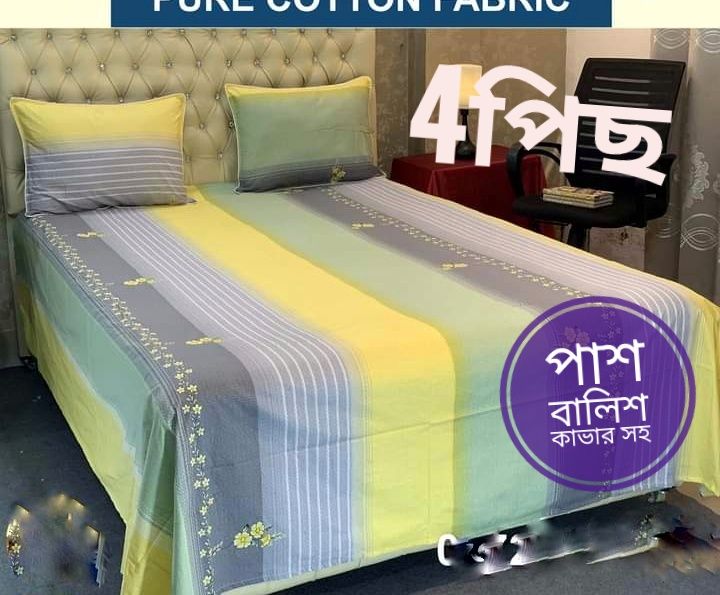 Stylish%20Multicolor%20King%20Size%20Bed%20sheet%20With%20Two%20Matching%20Pillow%20Covers%20h%20-%20Image%202