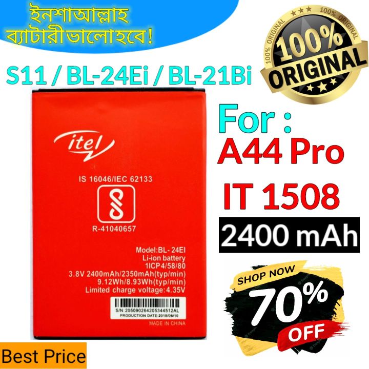 Itel It1508 Itel 24ei Battery Itel A21 Battery Price BATERE