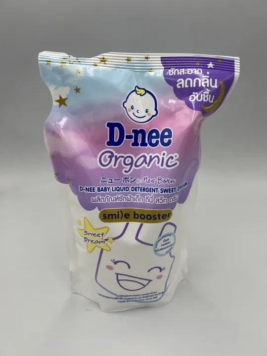 D-Nee%20D-Nee%20Product:%20Baby%20Laundry%20Detergent%20550%20-%20600%20Ml.%201%20Bag%20(Pink%20/%20Blue%20/%20Purple%20/%20Green%20/%20Dark%20Blue%20/%20Sweet%20Dream%20/%20Always%20Happy%20/%20Smiling%20Baby%20/%20Chamomile)%20Laundry%20Detergent%20-%20Image%204