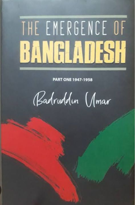 The Emergence of Bangladesh

Book by Badruddin Umar