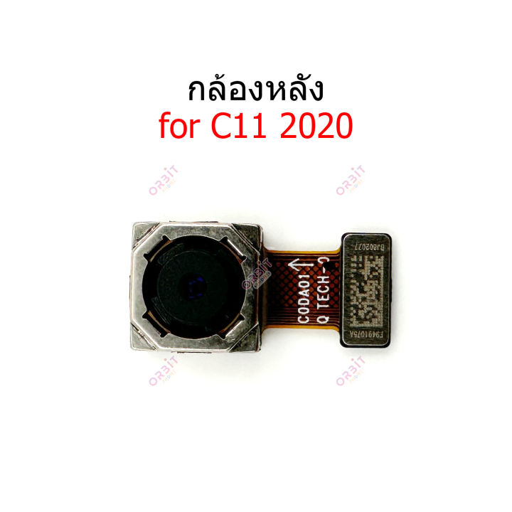 RME C11 2020 rear wing camera for Realme