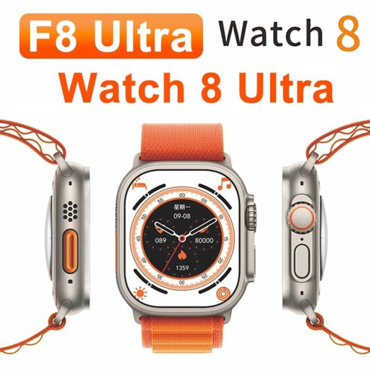 F8 Ultra Smart Watch Series 8