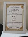 Digital Nikah Certificate with customized design and customized Frame (size A4). 