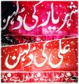Dulhan Dupata/ mayo /Goad bharai #Other Fuction With Name Duppata Unique  Dupata All Name Duppata costamize Dupata with name. 