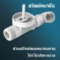 1/2 "3/4" and 1 "automatic water control float, water control float ball, water valve controller, blue plastic water tank faucet, good quality water inlet with 90 free Bend. 