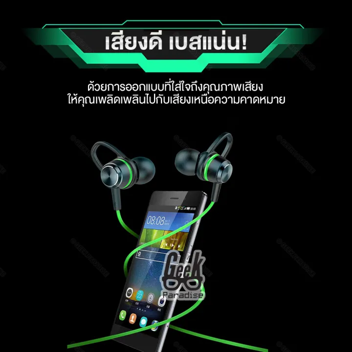 G26%20Gaming%20Headset%202025%20with%20Built-in%20Microphone%201.2m%20Long%20Cable%20for%20Mobile%20Gaming%20PUBG%20Free%20Fire%20CODM%20-%20Image%202