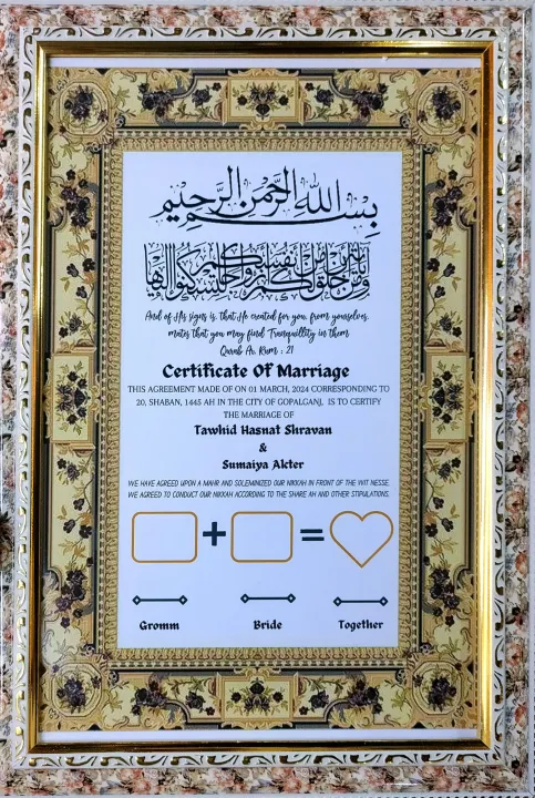 Special%20day%20calendar%20/%20Nikah%20nama%20/%20Marriage%20certificate,%20(%20With%20pen%20&%20without%20pen)%20%20glass%20and%20plastic%20high%20quality%20frame%20(%20fully%20customisable)%20with%20different%20different%20colour%20frame%20(%20free%20delivery)%20(%20Size-%2010/12)%20-%20Image%207