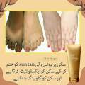 MILK & honey  sugar scrub in 25ml. 