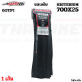 Kenda 700C k1018 700x23 700x25 bicycle tire anti-Pilling jiluer. 