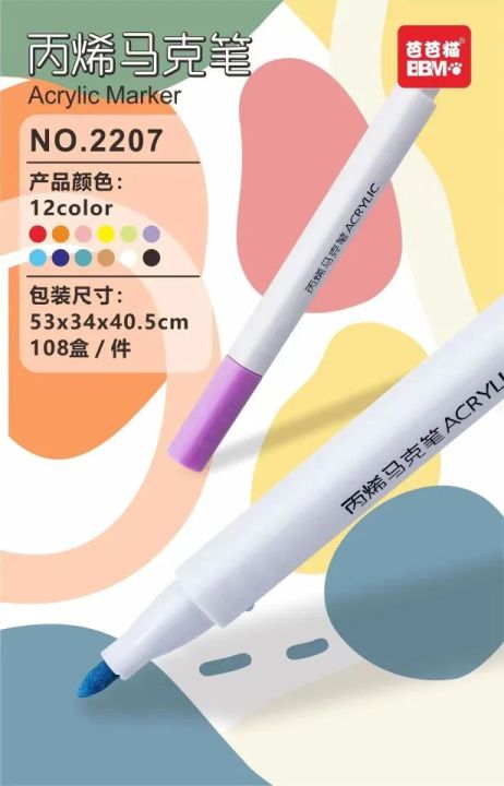 12-color%20acrylic%20marker%20art%20color%20graffiti%20hand%20ledger%20Marker%20Water-based%20paint%20pen%20diy%20painting%20marker%20-%20Image%206