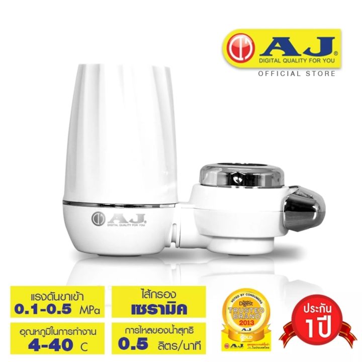 Water Filter Aj Ceramic Filter Cartridge 0.3 Micron, Faucet Model Wp-002, Easy to Install and Use. Just Rotate It to Attach to the Faucet Head. Can Be Consumed. Can Adjust Water to Many Levels (100% Genuine, with M.O.K.)