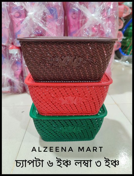 3pis%20Plastic%20Mini%20Busket%20-%20Image%203